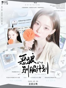 TF四代：惡狼馴服計(jì)劃