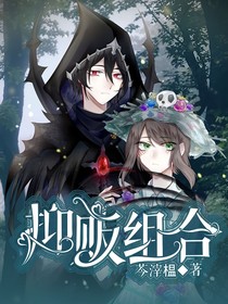 杰園：抑販組合