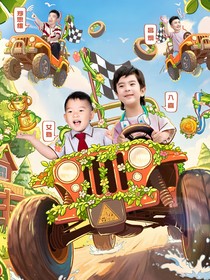 艾登的哥哥