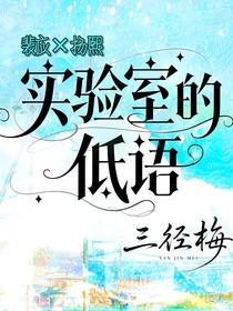 墨多多謎境冒險(xiǎn)之東張西望