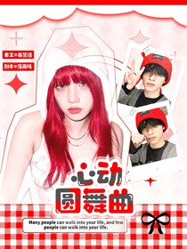你給我刷過(guò)幾個(gè)子封面鋪