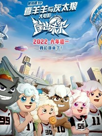 守護(hù)者隊：藏不住的身份