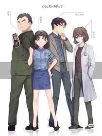 偵探團(tuán)三人組
