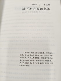再苦，也要笑一笑