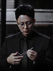 奕心一意