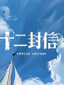 综影视：温香软玉