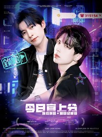 南北：今日宜上分
