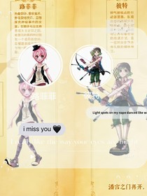 潘宮的秘密：落日長(zhǎng)夢(mèng)