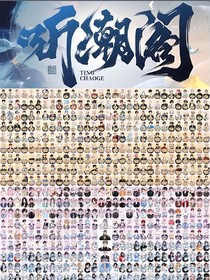 聽潮閣：太陽和月亮