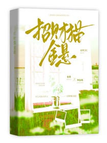 招財貓金懸