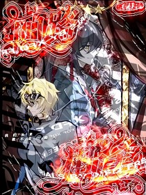 ch：陌路相逢