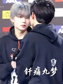 钎痛九梦