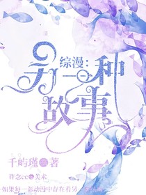 Y的無償封面鋪（接單中接無償）