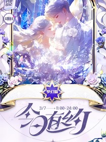 陸總的夫人又美又颯
