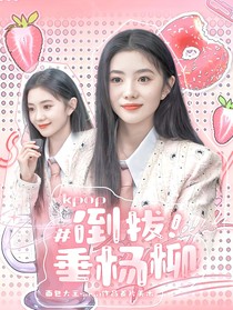 top封面鋪（接單中）