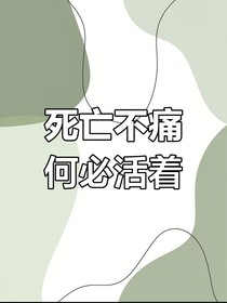 光？哈哈！真可笑，沒有cp