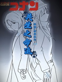 共生之命運