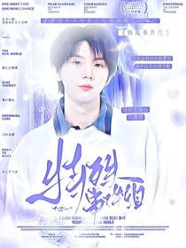 來碗鴿子湯封面鋪（接單）