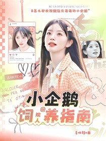 （不接還單）水靈封面鋪