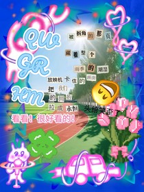 奇文：相見(jiàn)不相識(shí)