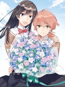 終將成為你同人集