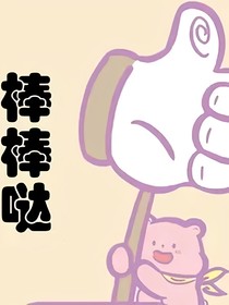 斗2之魔改劇情