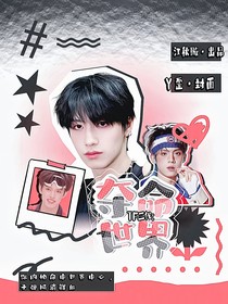 TF三代：奪命世界