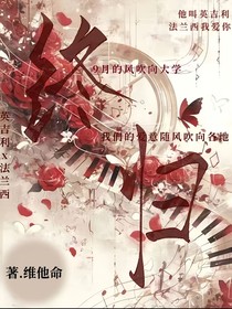 英法：終歸