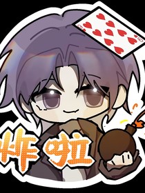 冷意著