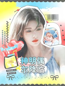 BTS：神明偶爾降臨