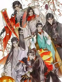 墨家三寶：聊天群（ooc致歉）