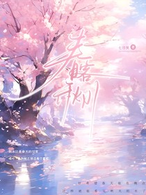 春客秋水