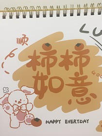 黑貓警長：完虐