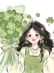 抽象：土味情話100條