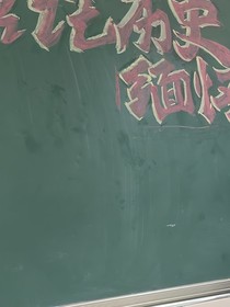 向晚行