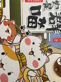 歷喵的小日常