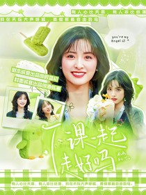 清清相融