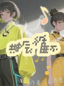 共振循環(huán)