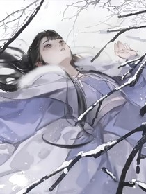 穿越古言：秋風(fēng)解我意