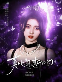 左航：莫比烏斯吻