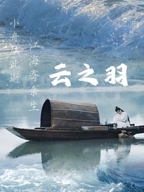 蓮花夢(mèng)宮