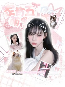 TOP：家有五萌寶