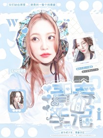 奮斗吧少年：青春手記
