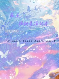 龍王：振翅星海的光