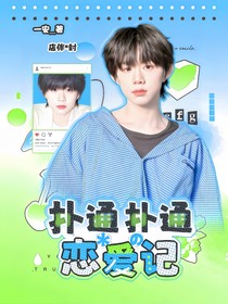 （不接还单）水灵封面铺
