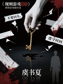 全明星：規(guī)則游戲隨時進