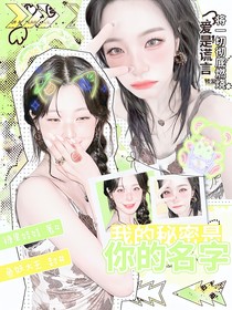 不吃魚封面鋪