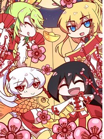 我家大師兄腦子有坑：二大
