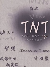 探險家與少爺的故事
