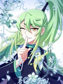 兄坑：不小心成為萬人迷